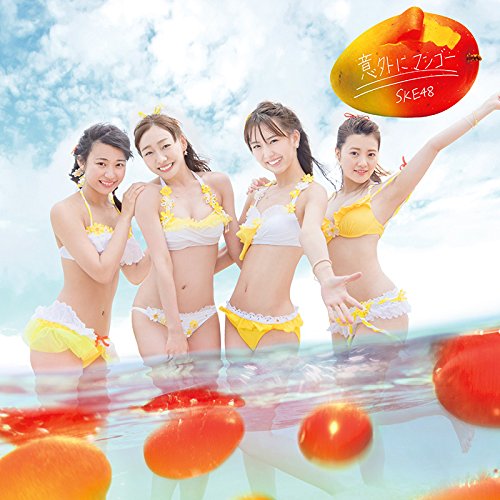 Igai ni Mango (Ltd. Edition - Type B) [CD+DVD]