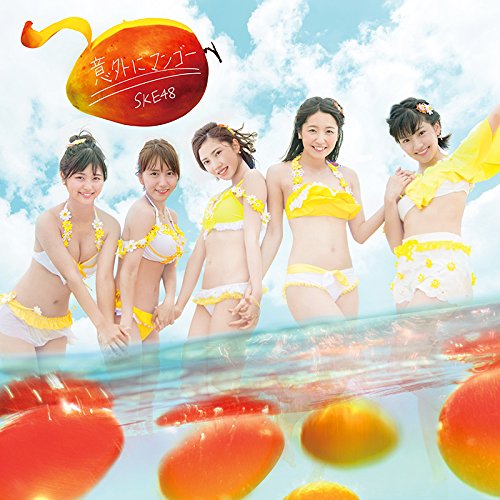 Igai ni Mango (Ltd. Edition - Type C) [CD+DVD]