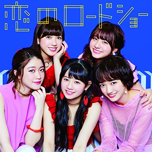 Koi no Roadshow [CD]