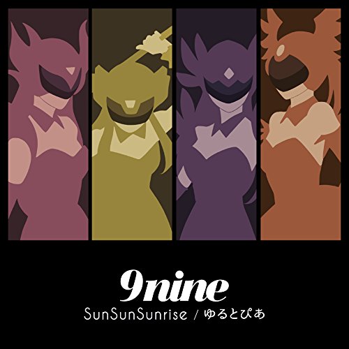 SunSunSunrise/Yurutopia (Ltd. Edition) [CD+DVD]