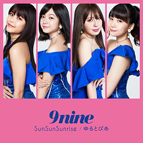 SunSunSunrise/Yurutopia [CD]