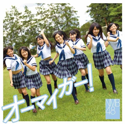 Oh My God! (Type C) [CD+DVD]