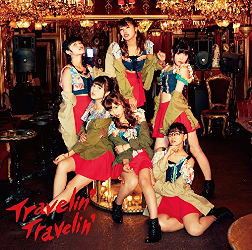 Travelin' Travelin' [CD]