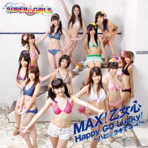 MAX!Otome-shin / Happy GO Lucky! ~Happy☆Lucky-de Goo!~ (Jacket C) [CD]