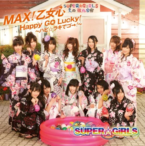 MAX!Otome-shin / Happy GO Lucky! ~Happy☆Lucky-de Goo!~ (Jacket B) [CD]
