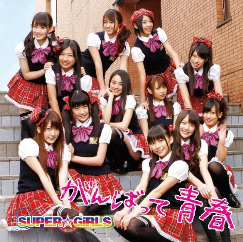 Ganbatte Seishun (Jacket D) [CD]