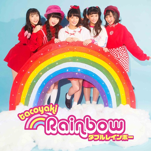 Double Rainbow (Type C) [CD]