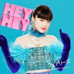 Hey Hey - Light Me Up (Sora Version) [CD]