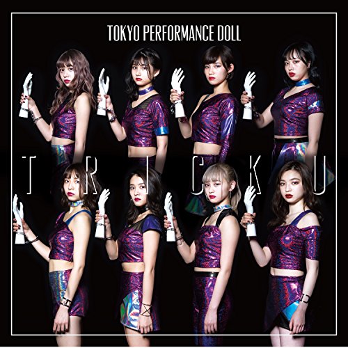 Trick U (Type C) [CD+DVD]