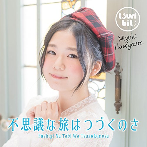 Fushigi na Tabi wa Tsuzukunosa (Hasegawa Mizuki version)