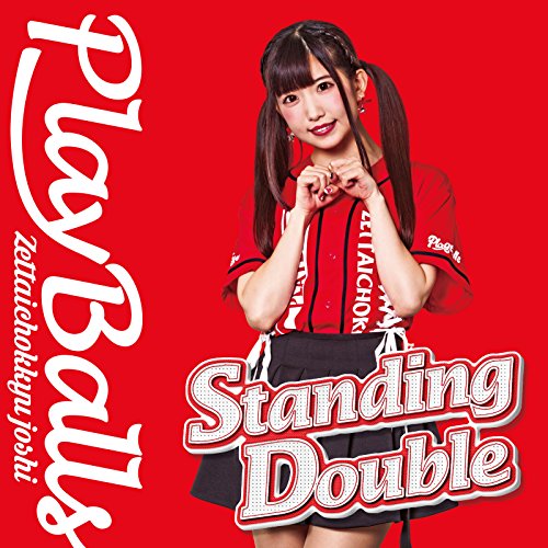 Standing Double (Type B) [CD]