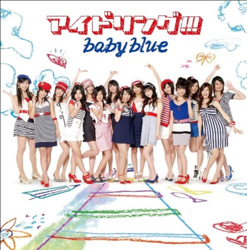 baby blue [CD]