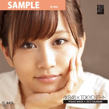 Maeda Atsuko 2012 TOKYO Date Calendar