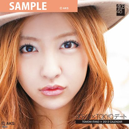 Itano Tomomi 2012 TOKYO Date Calendar