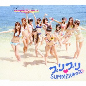 Puripuri♥SUMMER KISS (Type C) [CD]