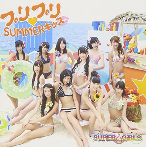 Puripuri♥SUMMER KISS (Type B) [CD+DVD]