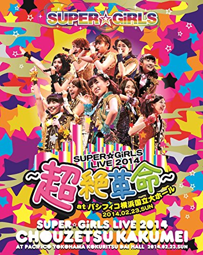 SUPER☆GIRLS LIVE 2014 [Bluray]