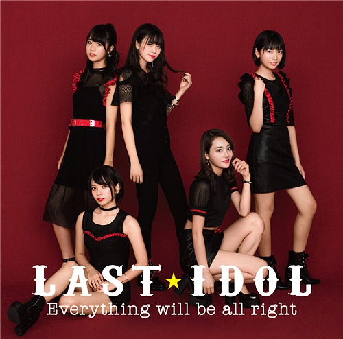 Everything will be all right (Type A) [CD+DVD]