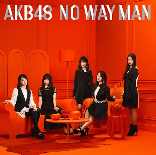 NO WAY MAN (Ltd. Edition) (Type C) [CD+DVD]