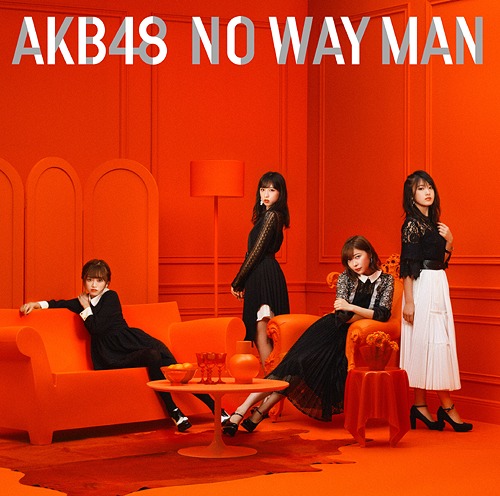 NO WAY MAN (Ltd. Edition) (Type D) [CD+DVD]